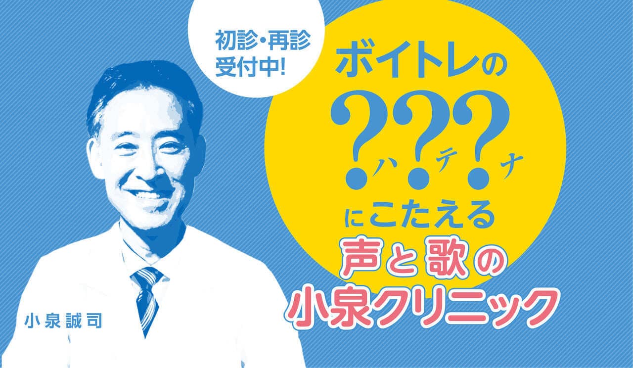 リットーミュージック「ボーカルマガジ」連載中