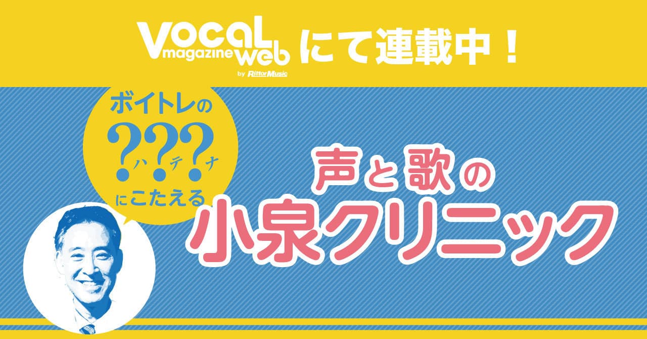 小泉クリニック