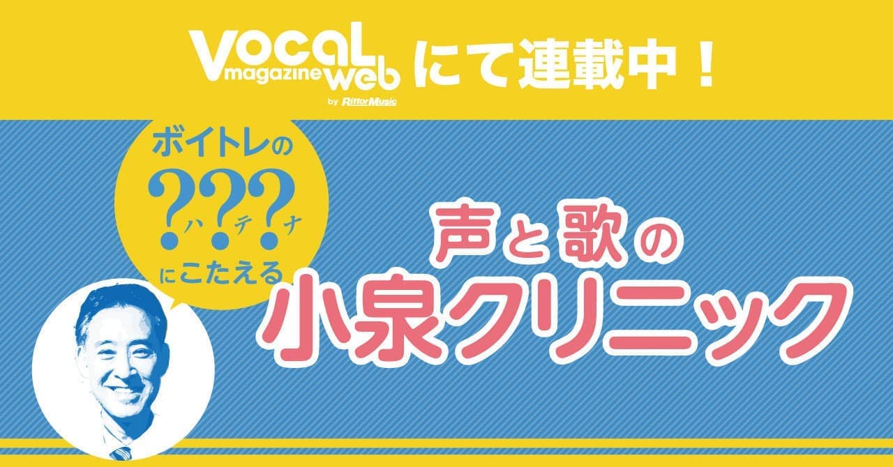 小泉クリニック