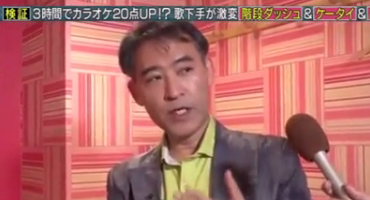 テレビ東京「◯◯式って効くの？」出演