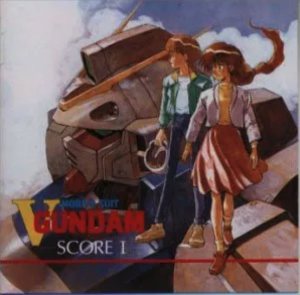 Don't Stop! Carry On! / RD  機動戦士Vガンダム(OP曲)